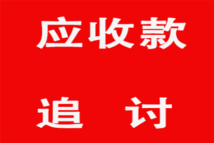 欠钱不还还嚣张，债主如何智斗“老赖”？